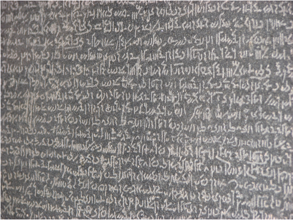 Rosetta Stone